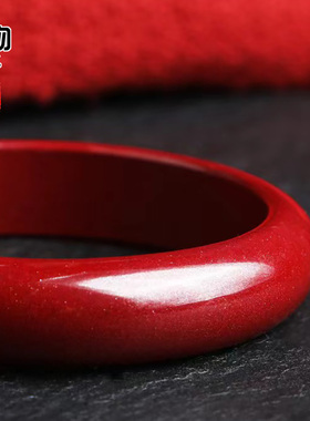 保真朱砂宽面13mm贵妃手镯原矿紫金砂重55至60克饰品配件