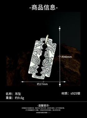 925银刀片吊坠精工足银复古做旧项链潮男女复古手工银饰