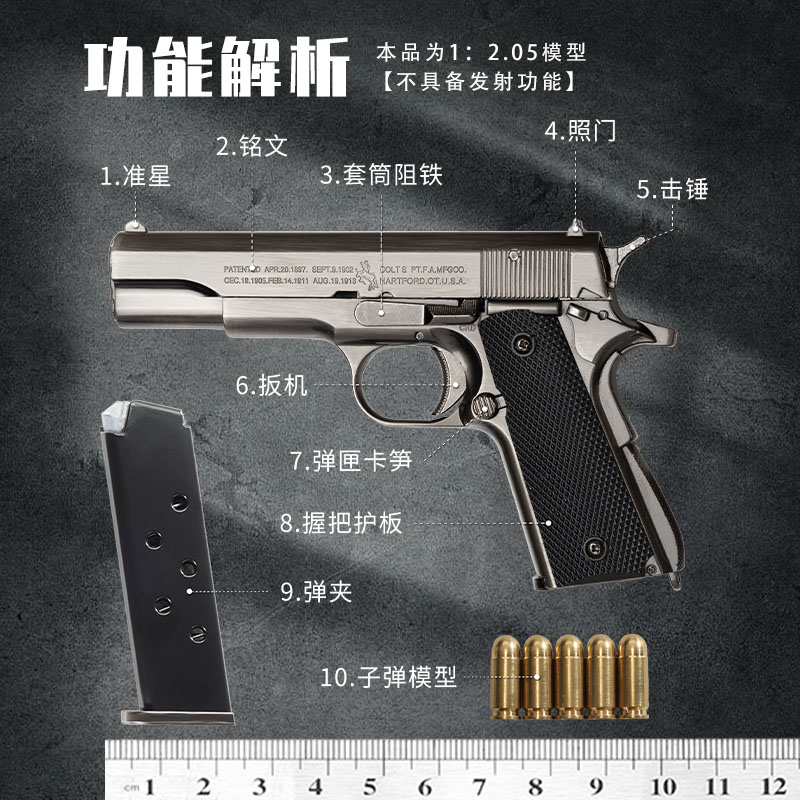 送男生生日礼物桌面摆件1911男朋友兄弟战友男孩12岁以上毕业礼物 - 图0