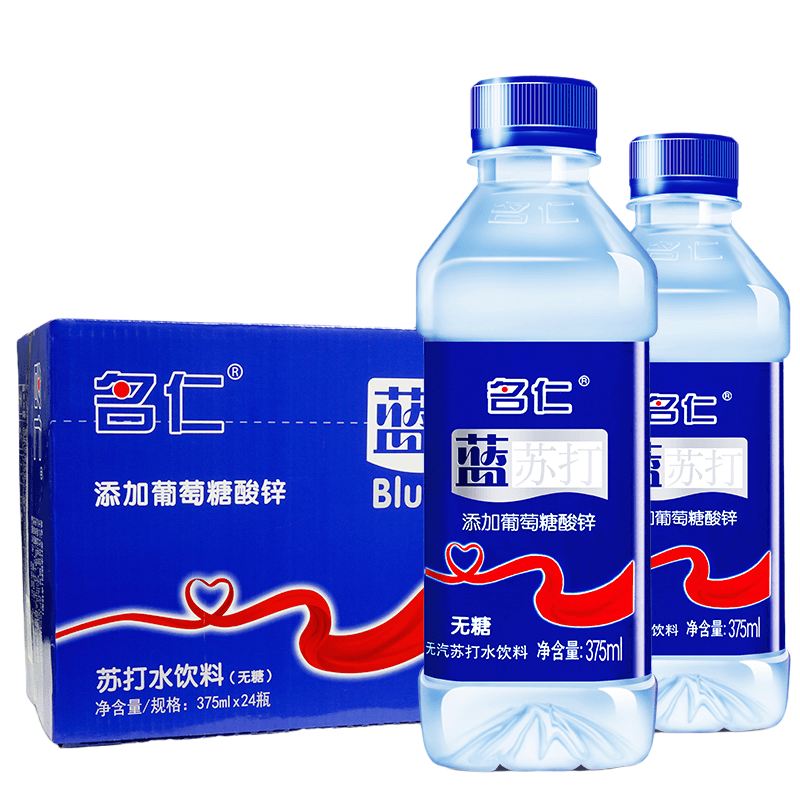 名仁蓝苏打水无糖无汽弱碱饮料加葡萄糖酸锌饮用水24瓶整箱小瓶装 - 图3