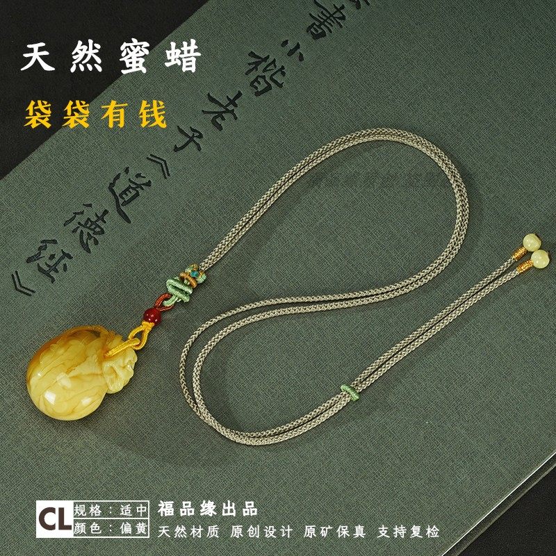 俄料天然蜜蜡钱袋子吊坠鸡油黄白花精工雕刻毛衣链文玩挂坠配饰女,淘宝优惠券,粉丝福利购,淘宝优惠卷