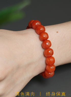 福品缘天然南红圆珠老型珠手串