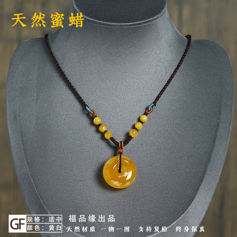 天然蜜蜡鸡油黄平安扣精工波罗的海原矿经典扣子正品保真文玩挂件,淘宝优惠券,粉丝福利购,淘宝优惠卷