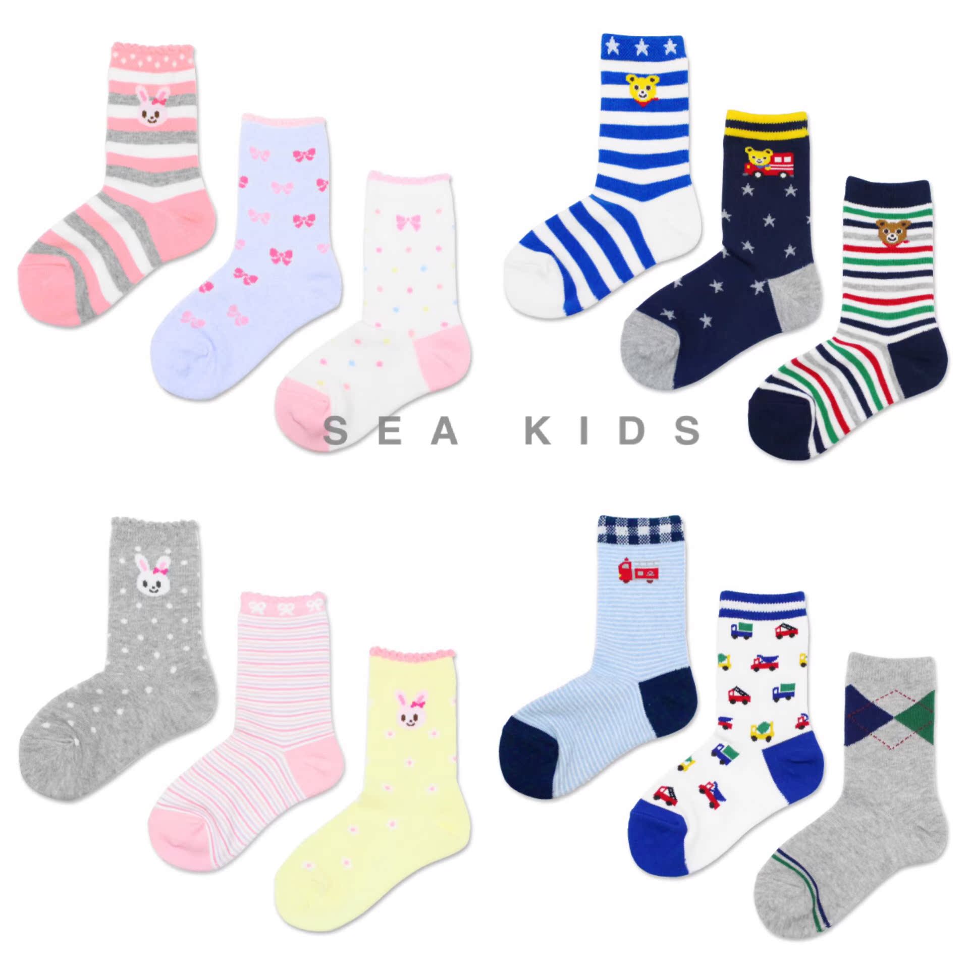 現貨 日本mikihouse兒童棉襪秋冬 中桶襪 64-9616-619 三雙一組