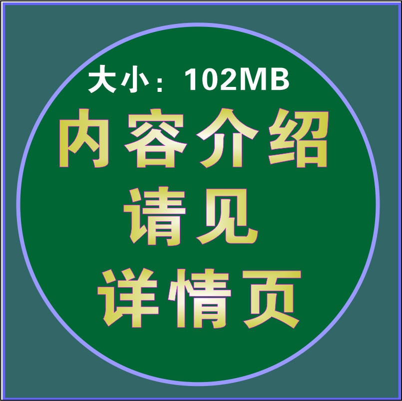 土方建筑装修装饰工程电气通风电梯消防工程技术交底施工工艺方案