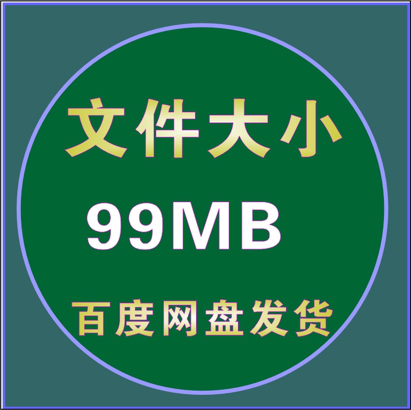 招标投标标书密封条Word excel表电子版 投标书投标文件封面模板 - 图0