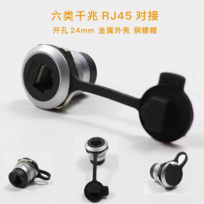 网线接线对接RJ45网络延长网口插座CAT6超六类穿板网口接口网线头 - 图2