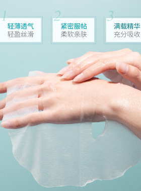 仙蒂奈儿山茶花滋润面膜补水保湿滋润锁水面膜脸部护理面贴膜