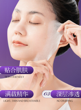 5片盒装面膜贴厂家批发