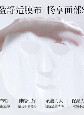 燕麦富勒烯营养保湿面膜贴樱桃烟酰胺提亮水光面膜水润嫩贴片面膜