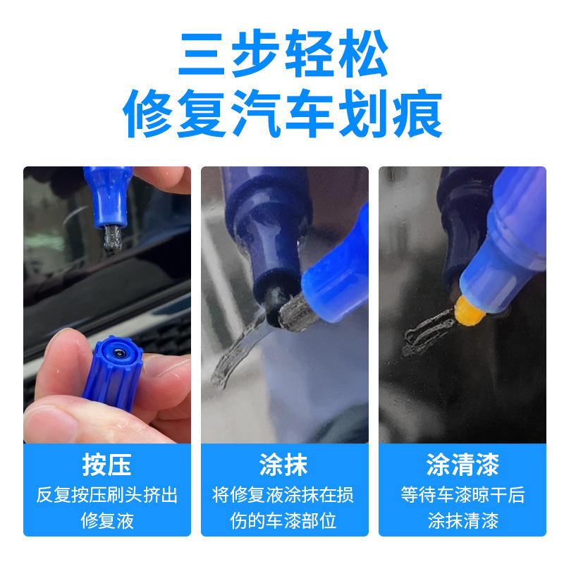 专用吉利博越l原厂补漆笔月影白猎户银无界黑钻石星夜蓝色自喷漆 - 图1