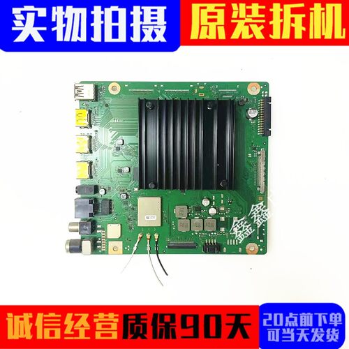 华为LOK-350/360S/370 75/65/55KANS主板IT1L0CKM VER.C RF HF - 图2