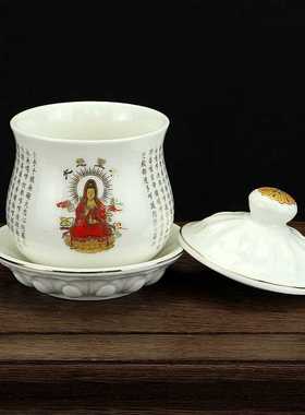 陶瓷供杯供佛杯供水杯观音净水杯