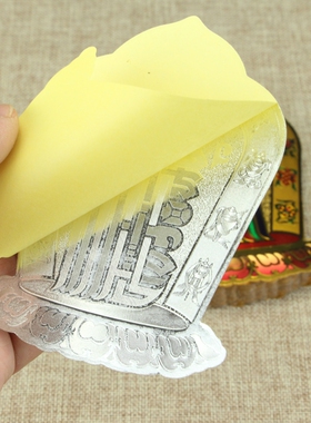 金箔七彩佛字莲花贴纸平安车贴