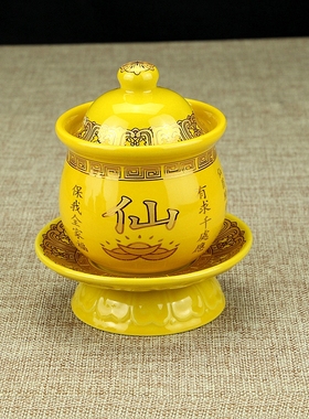 陶瓷水杯道家水杯八卦贡杯茶杯