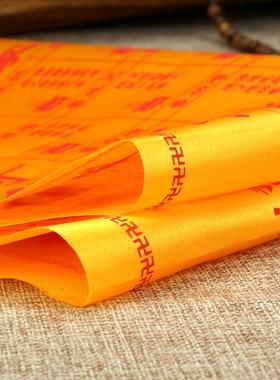 观音香谱仙家香谱财神香火图