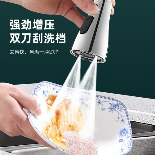厨房抽拉水龙头花洒出水头替换头起泡器水嘴防溅头抽拉伸缩头配件 - 图1