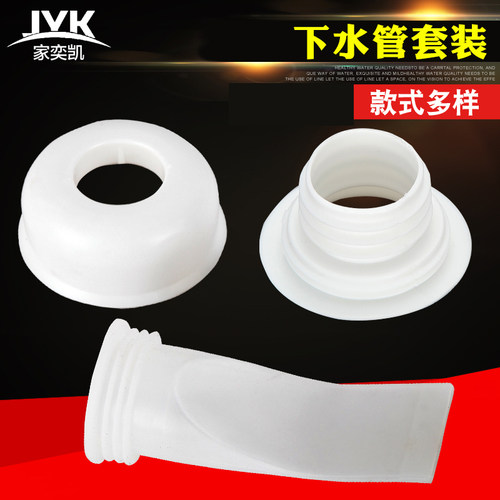 地漏防臭芯硅胶密封圈pvc下水管密封圈洗脸盆洗衣机排水管堵塞盖 - 图0