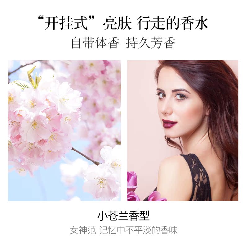 艾贝尔化妆品专营店魔香金盏花面霜女补水保湿滋润美白去痘印祛痘疤淡化痘印润肤乳液3