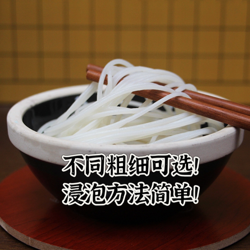 5斤 四川营山米粉特产正宗南充粉非岳池莲桥干米线细粉条粉丝烫粉 - 图2