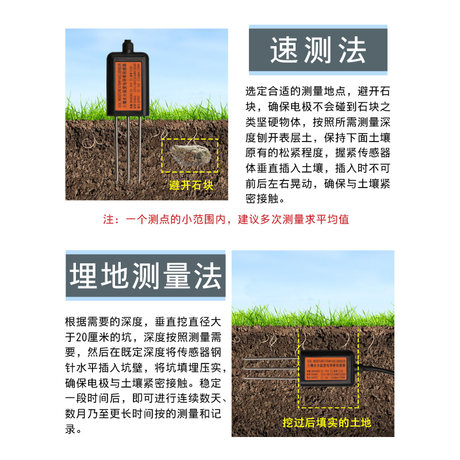 three-in-one sensor soil moisture Details about NEW Soil conductivity soil temperature three-in-one sensor soil moisture Details about NEW Soil conductivity soil temperature
