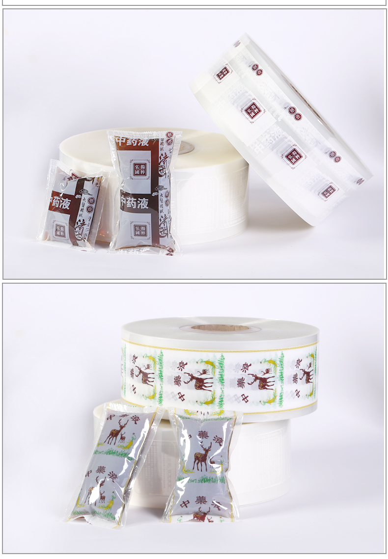科源东华源三延老药师通用中药液包装袋液体复合膜煎药机液体袋,淘宝优惠券,粉丝福利购,淘宝优惠卷