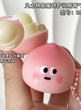冰之恋水蜜桃护唇膏保湿防干裂