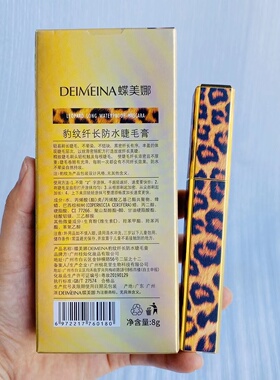 蝶美娜浓密睫毛膏纤长防水不晕染