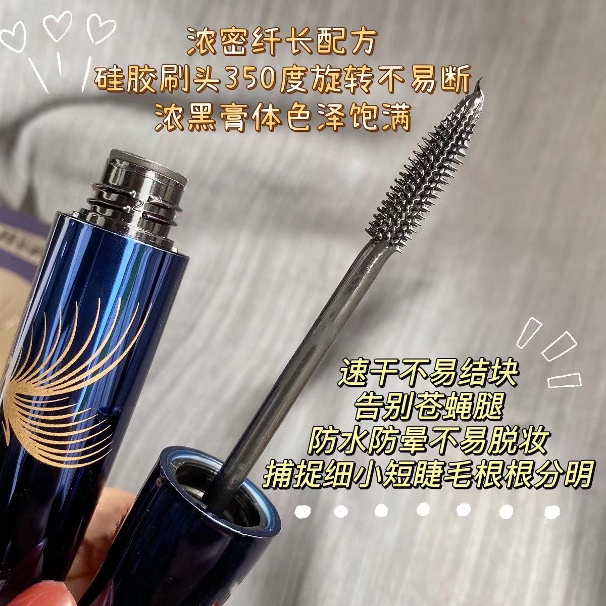 DEIMEINA蝶美娜睫毛膏任性长睫毛膏防水耐汗不易晕染超长加密卷翘,淘宝优惠券,粉丝福利购,淘宝优惠卷