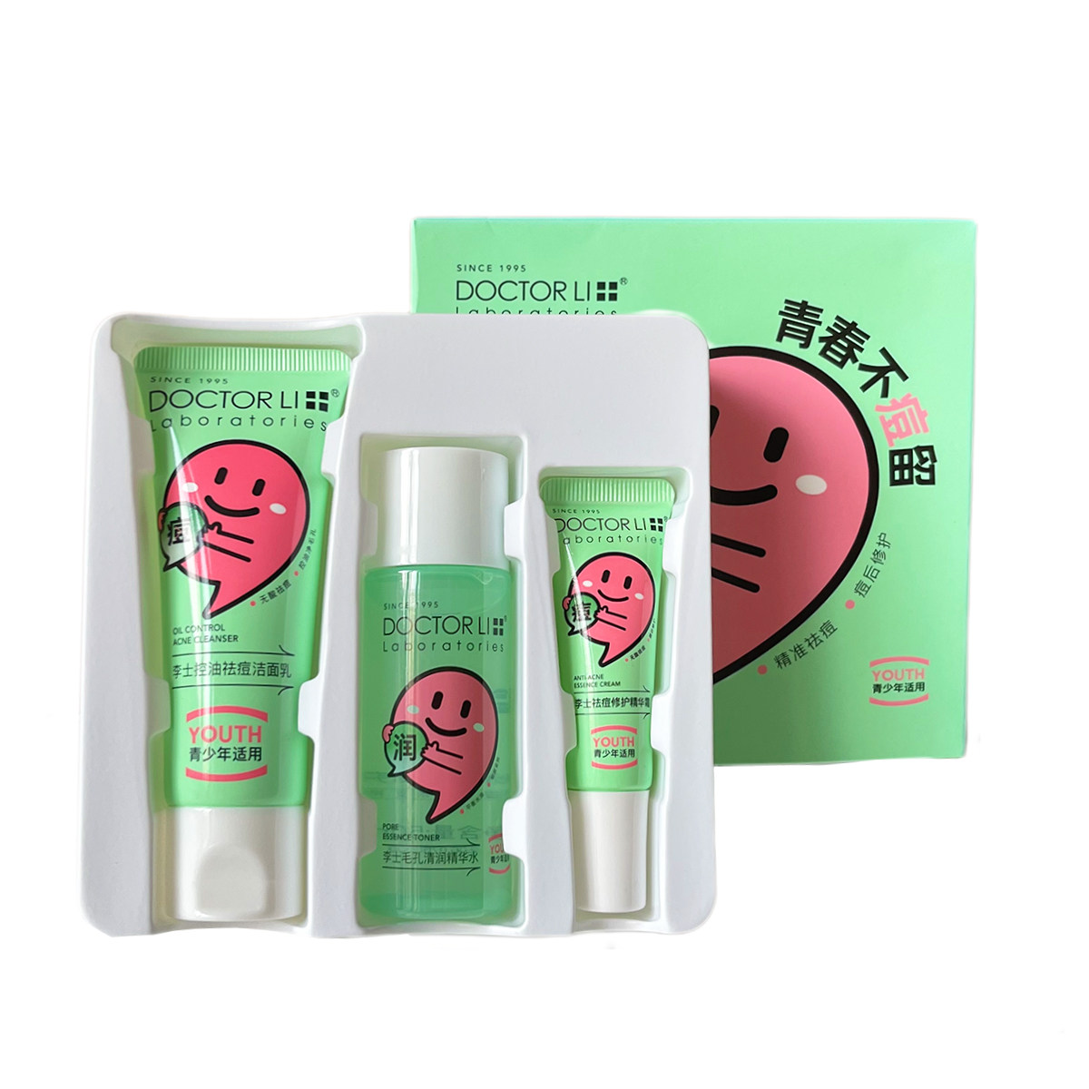 李医生李士祛痘套装护肤品控油洗面奶补水保湿水乳液青少年祛痘膏,淘宝优惠券,粉丝福利购,淘宝优惠卷