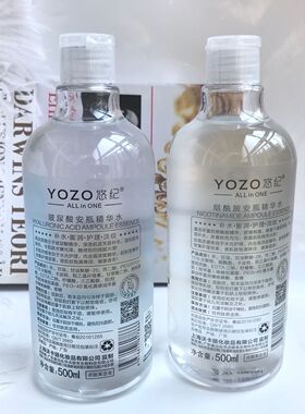 YOZO/悠纪补水保湿玻尿酸精华水