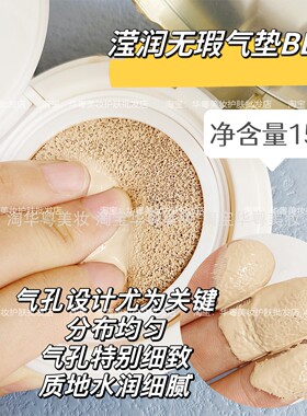 色彩日记气垫BB霜干油皮不易卡粉