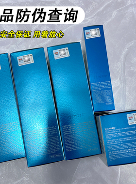 活泉水补水保湿护肤化妆品套装