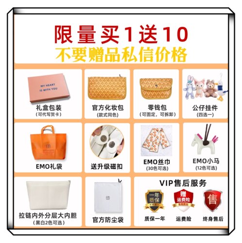 EMO升级版经典狗牙包托特包2021新款潮简约大容量单肩手提包包女 - 图0