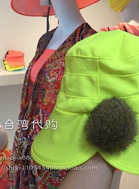 hoii后益毛球遮阳防晒帽