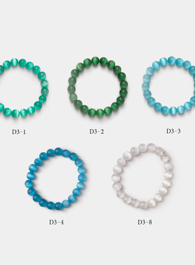 特价孤品系列猫眼琉璃单圈手串