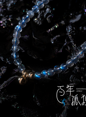 3.5-4mm超小颗拉长石单圈手串