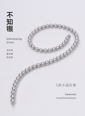 净莲梵尘水晶珍珠仙女项链锁骨链