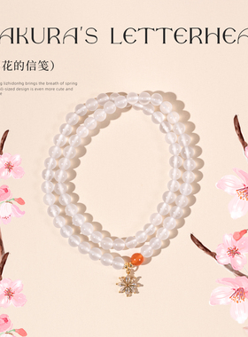 5.5mm南红荔枝冻双圈手串手链