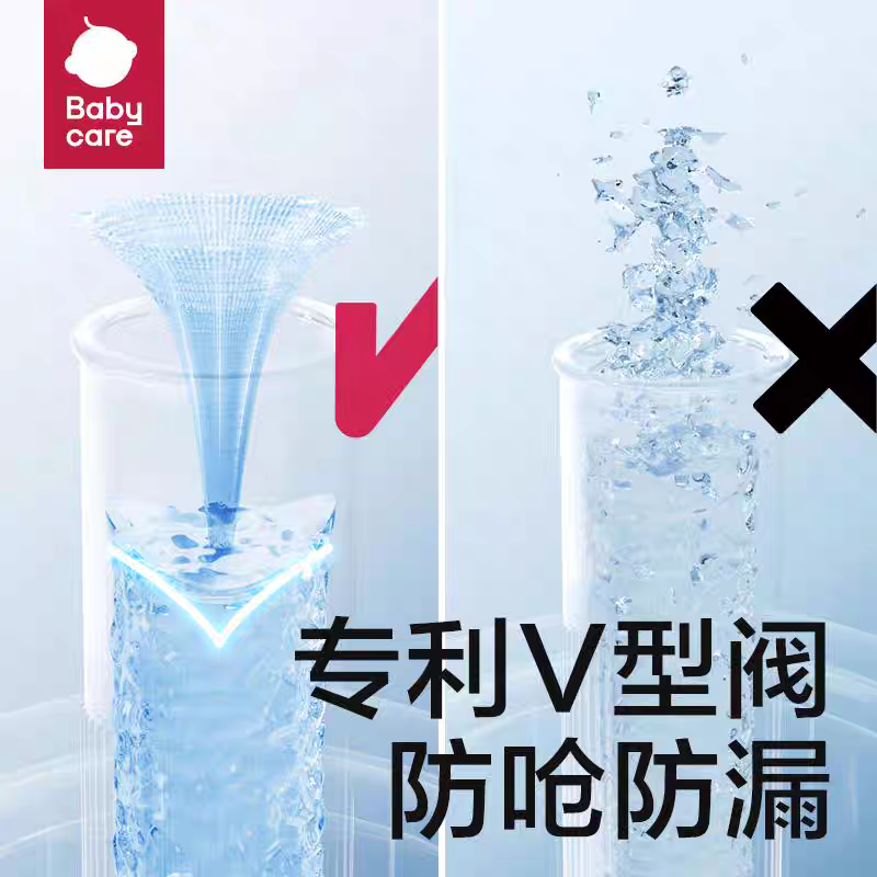 babycare霸王恐龙学饮杯宝宝婴儿童吸管杯一岁以上喝水水杯,淘宝优惠券,粉丝福利购,淘宝优惠卷