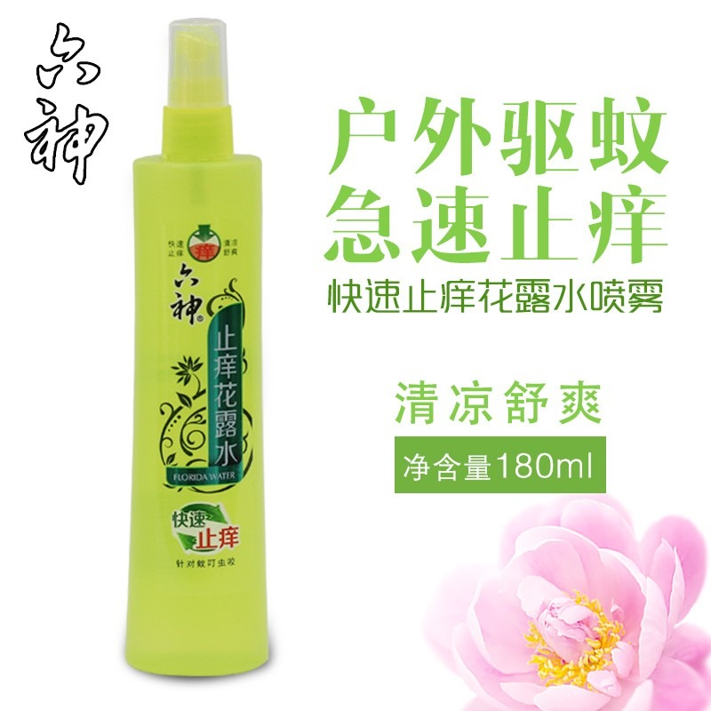 【618抢先购】六神驱蚊花露水喷雾防驱蚊清凉祛痱快速止痒180ml-图1