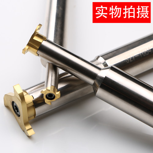 T型槽铣刀 高速钢 旋风槽刀直柄抗震数控刀杆cnc加工开槽非标定制 - 图2