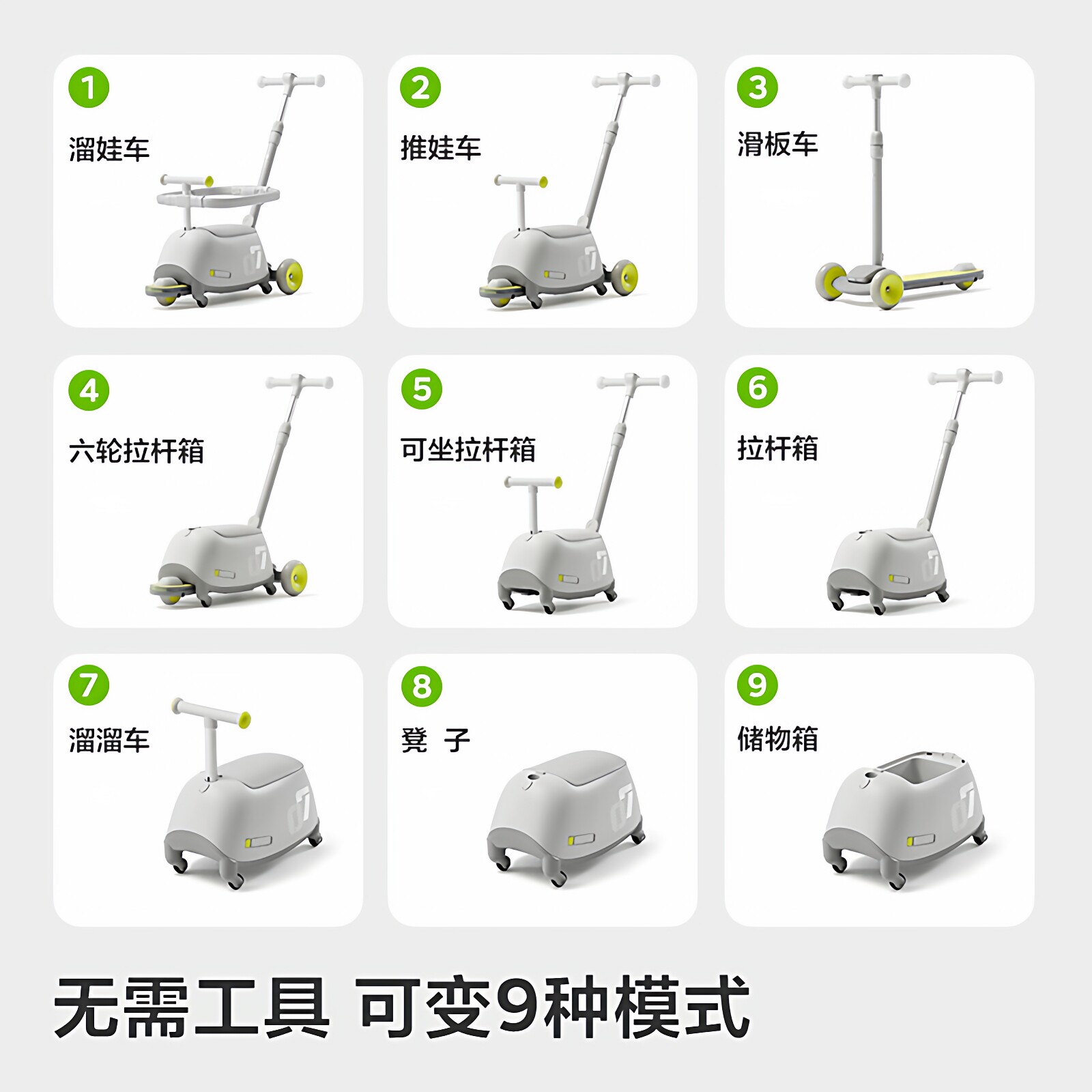 Three-in-one scooter baby Children's Day gift