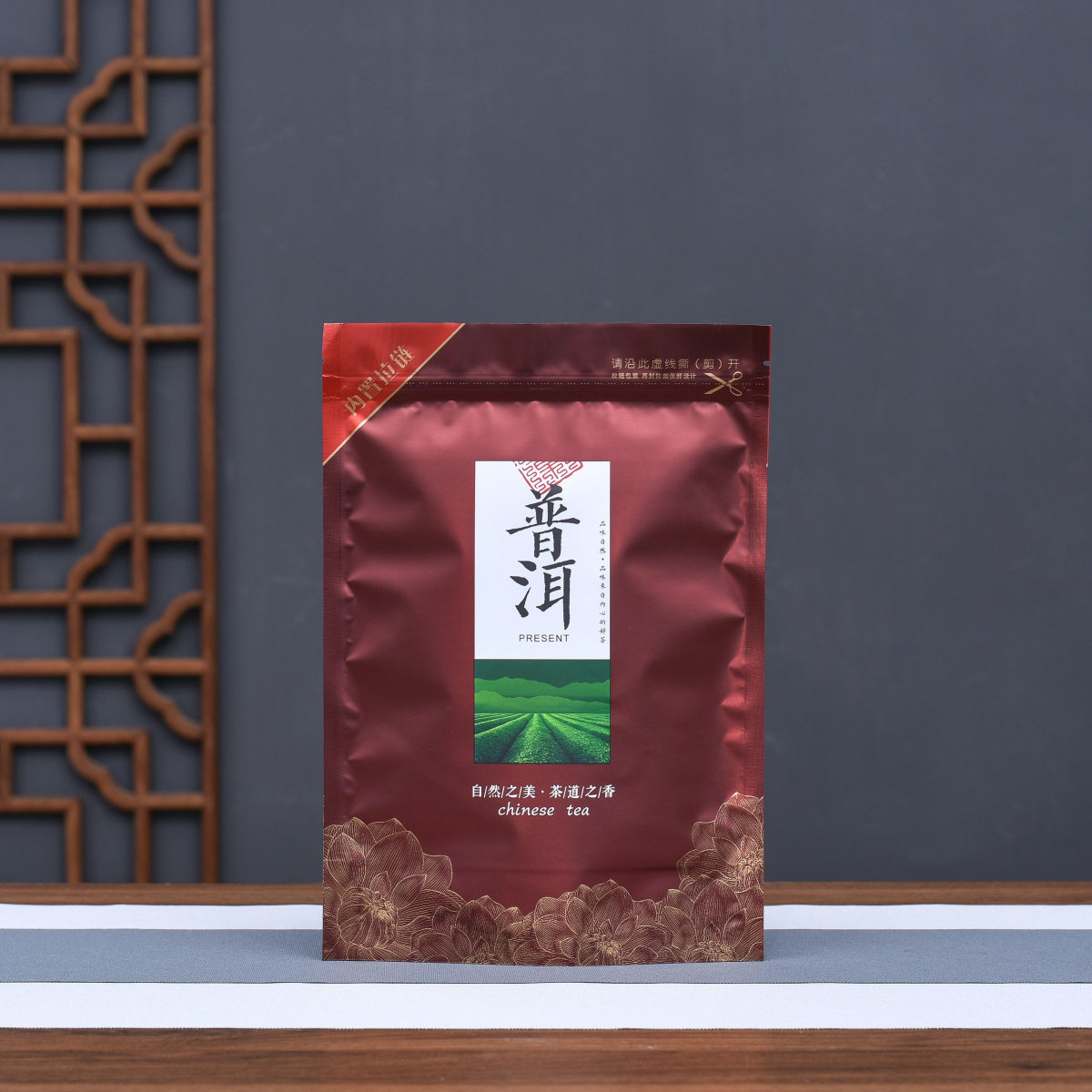 普洱散茶自封袋半斤一斤装铝箔塑料防潮茶叶包装袋子拉链密封收纳 - 图1