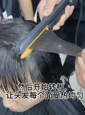 FBT垫发根夹板热能摩根烫电卷棒发根蓬松发型师专用造型烫发弧形