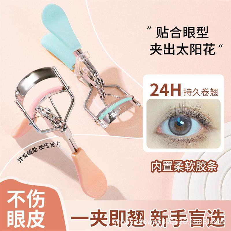 磨砂云霄冲天睫毛夹卷翘持久自然定型夹睫毛便携式便宜新手初学者,淘宝优惠券,粉丝福利购,淘宝优惠卷