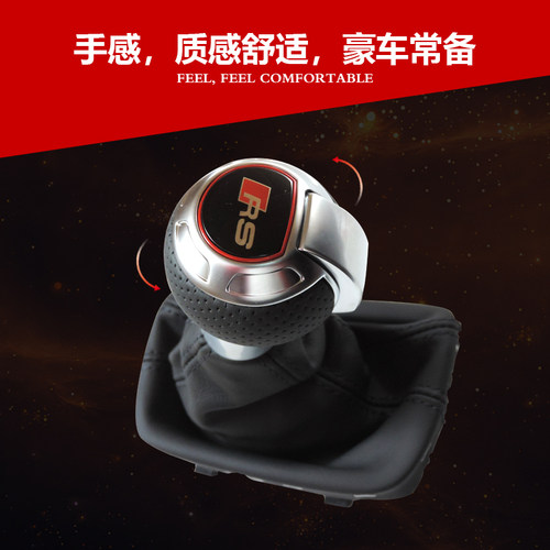 适用奥迪运动排挡杆高尔夫6GTI速腾迈腾CC凌渡挡把头奥迪换挡手球 - 图0