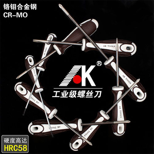 AK 工业级超硬铬钼钢螺丝刀 螺丝批套装 十字一字起子组合 改锥 - 图1