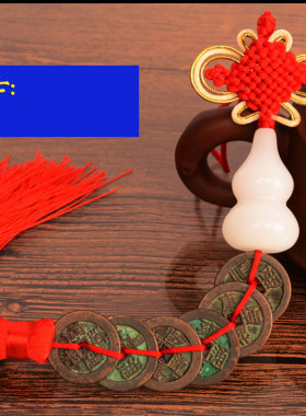 风水纯铜镇宅清朝门框真品五帝钱