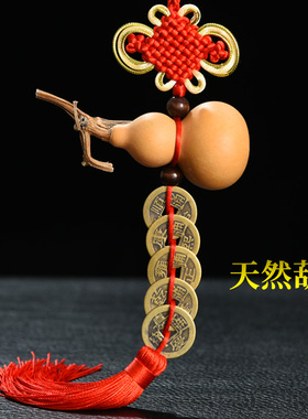 五帝钱纯铜五帝铜钱挂件家用摆件六帝钱门对门